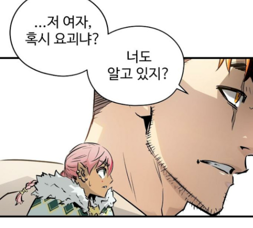 Promised Orchid Ch.35 p136