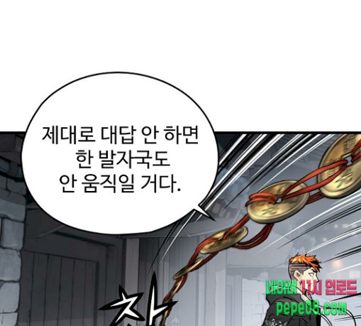 Promised Orchid Ch.35 p137