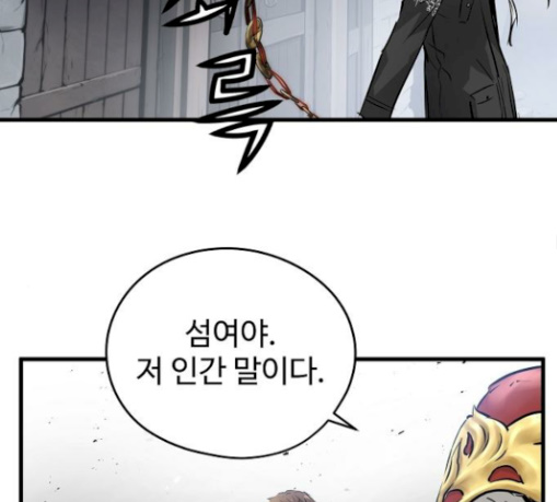 Promised Orchid Ch.35 p138