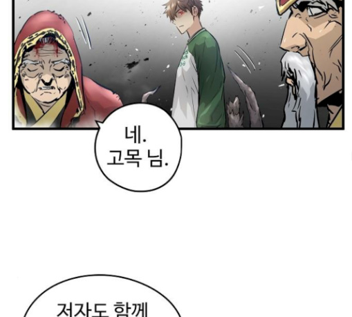 Promised Orchid Ch.35 p139