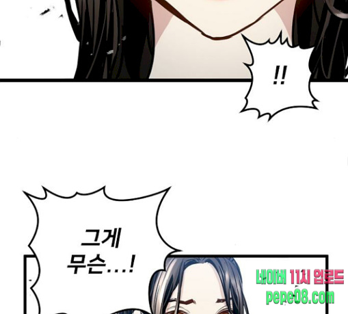Promised Orchid Ch.35 p141