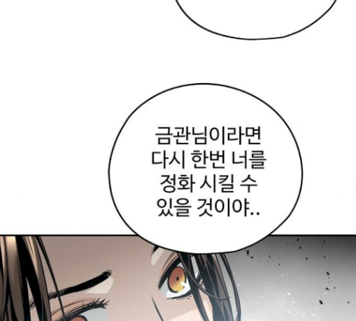 Promised Orchid Ch.35 p148
