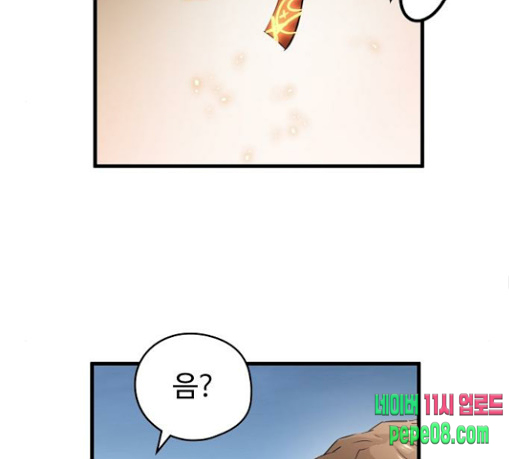 Promised Orchid Ch.35 p151