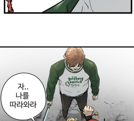 Promised Orchid Ch.35 p155