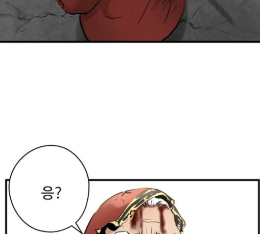 Promised Orchid Ch.35 p158