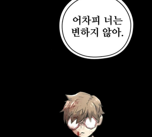 Promised Orchid Ch.35 p16