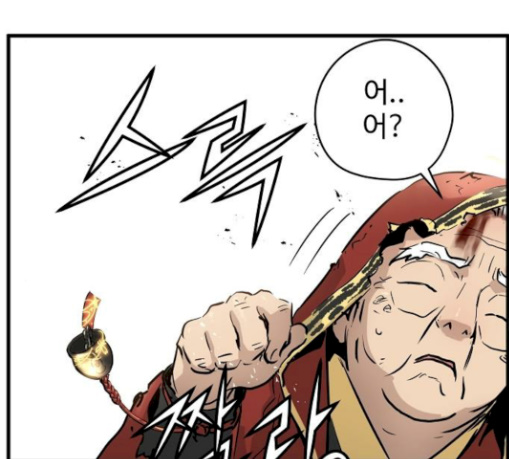 Promised Orchid Ch.35 p160