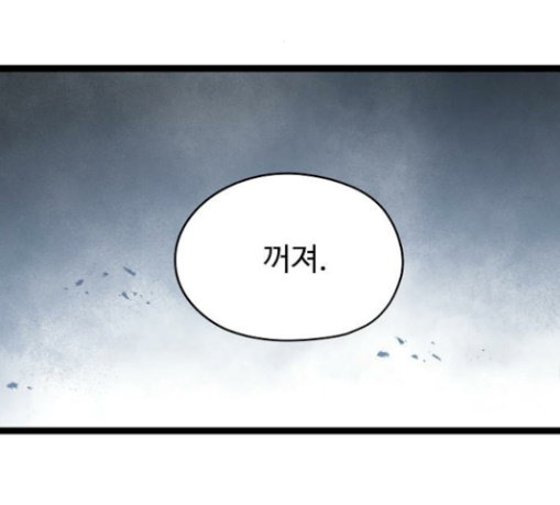 Promised Orchid Ch.35 p163