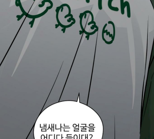 Promised Orchid Ch.35 p166