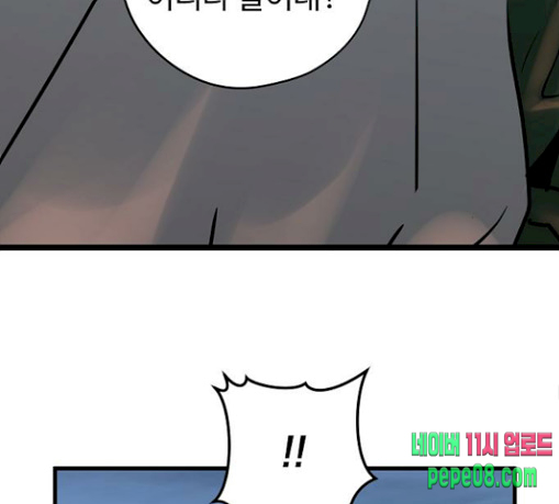 Promised Orchid Ch.35 p167