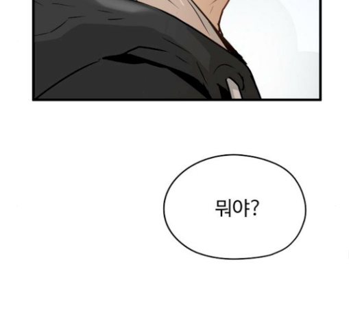 Promised Orchid Ch.35 p170