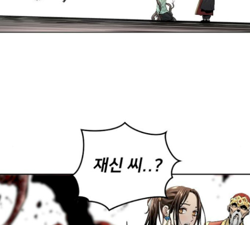 Promised Orchid Ch.35 p185