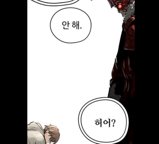 Promised Orchid Ch.35 p20