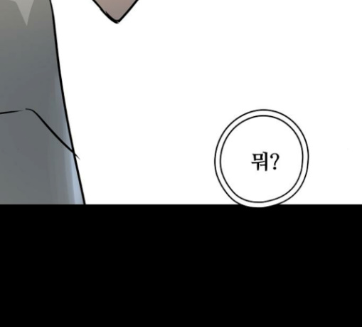 Promised Orchid Ch.35 p24