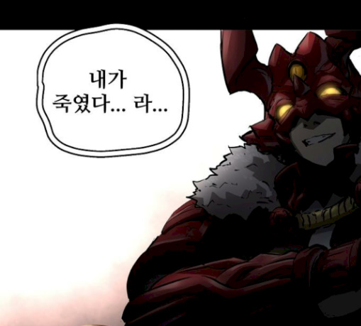 Promised Orchid Ch.35 p25