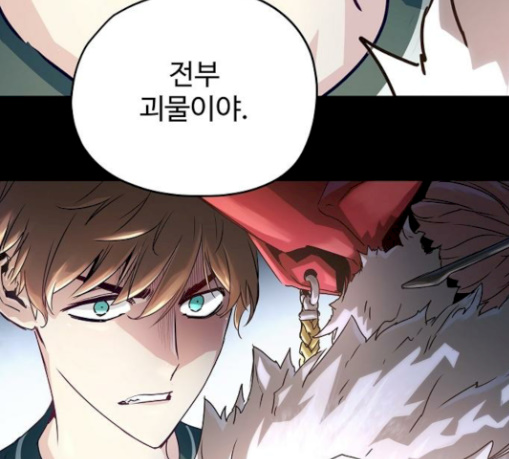 Promised Orchid Ch.35 p34