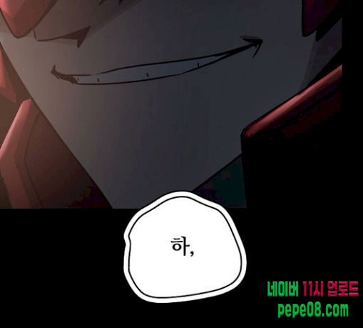 Promised Orchid Ch.35 p37