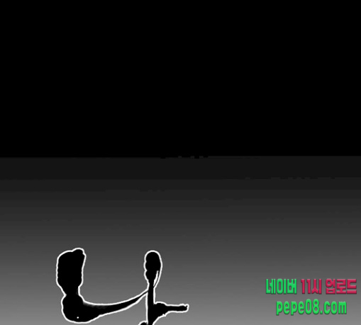 Promised Orchid Ch.35 p41