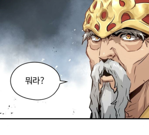 Promised Orchid Ch.35 p44