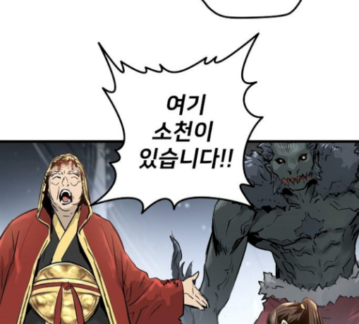 Promised Orchid Ch.35 p49