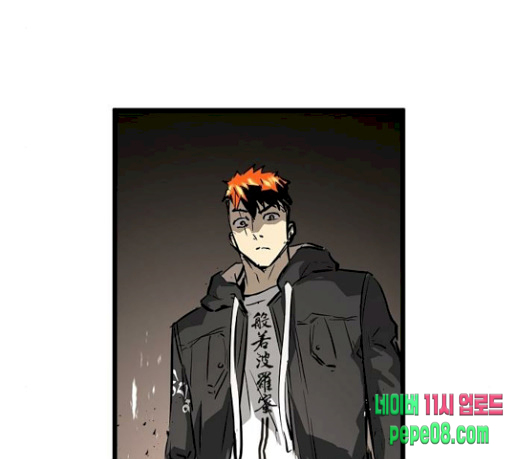 Promised Orchid Ch.35 p57