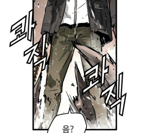 Promised Orchid Ch.35 p58