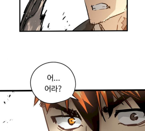 Promised Orchid Ch.35 p60