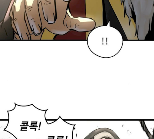 Promised Orchid Ch.35 p78