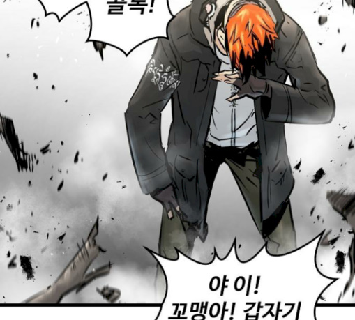 Promised Orchid Ch.35 p79