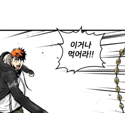 Promised Orchid Ch.35 p84