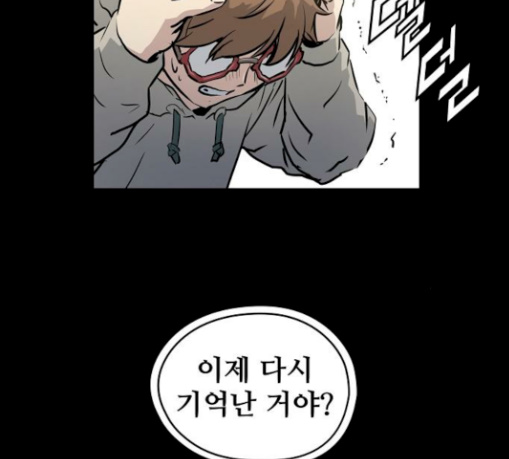 Promised Orchid Ch.35 p9