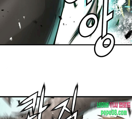 Promised Orchid Ch.36 p107