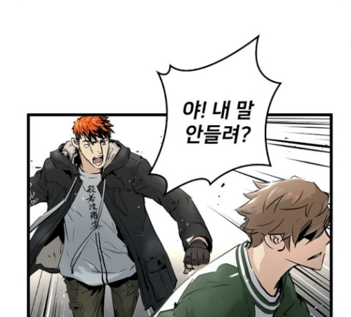 Promised Orchid Ch.36 p115