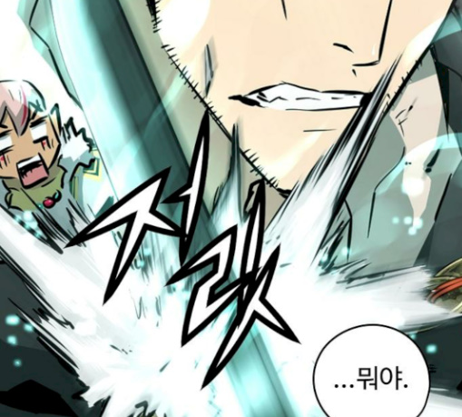 Promised Orchid Ch.36 p124
