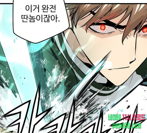 Promised Orchid Ch.36 p127