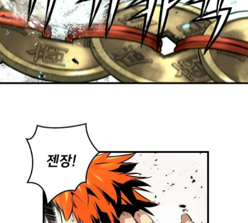 Promised Orchid Ch.36 p128