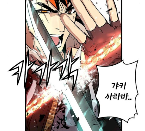 Promised Orchid Ch.36 p129