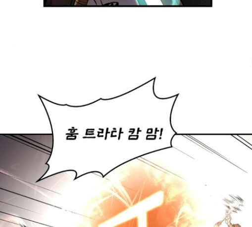 Promised Orchid Ch.36 p130