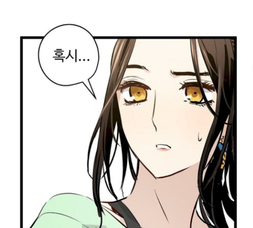 Promised Orchid Ch.36 p133