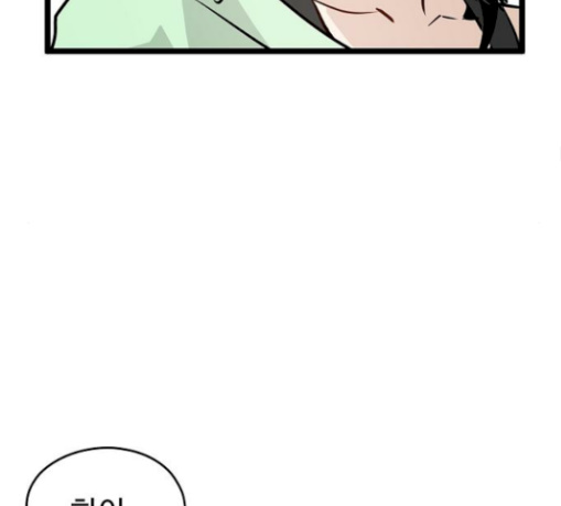 Promised Orchid Ch.36 p134