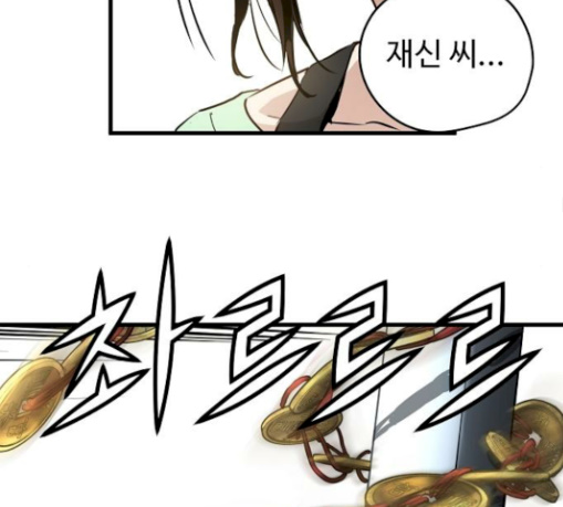 Promised Orchid Ch.36 p145