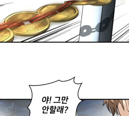 Promised Orchid Ch.36 p146