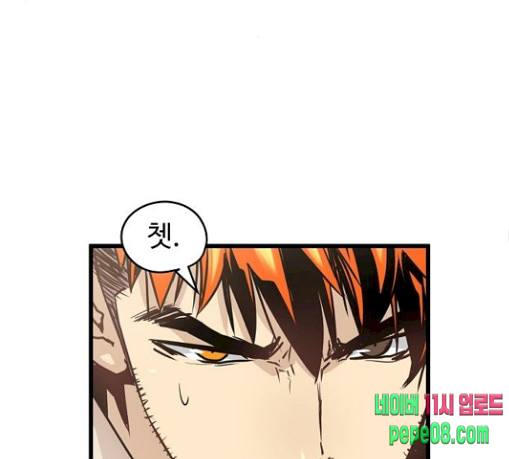 Promised Orchid Ch.36 p157