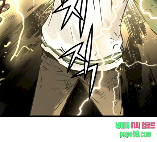 Promised Orchid Ch.36 p161