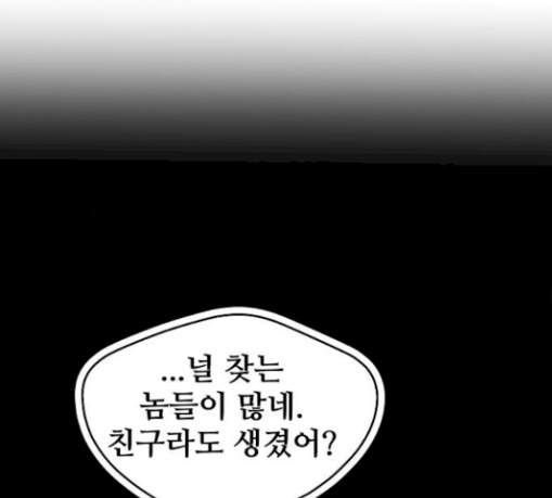 Promised Orchid Ch.36 p166