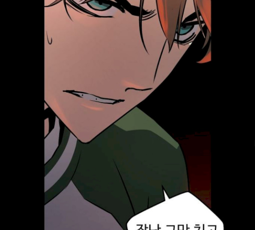 Promised Orchid Ch.36 p169
