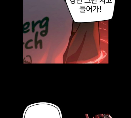 Promised Orchid Ch.36 p170