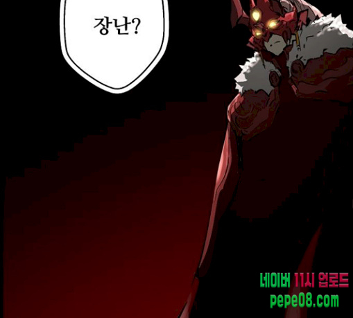 Promised Orchid Ch.36 p171