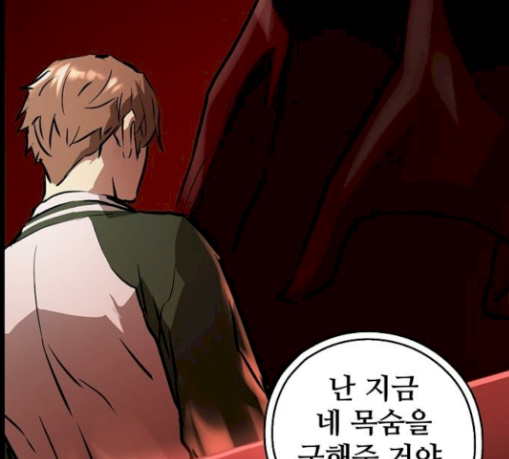 Promised Orchid Ch.36 p172