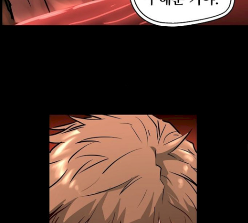 Promised Orchid Ch.36 p173